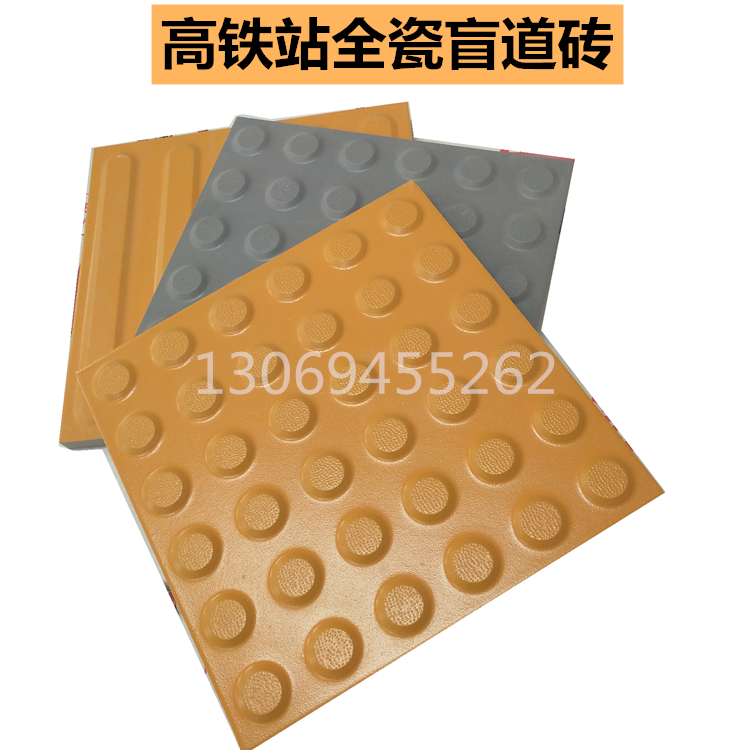 分不清楚自己需要哪種盲道磚，盲道磚又有哪些材質(zhì)