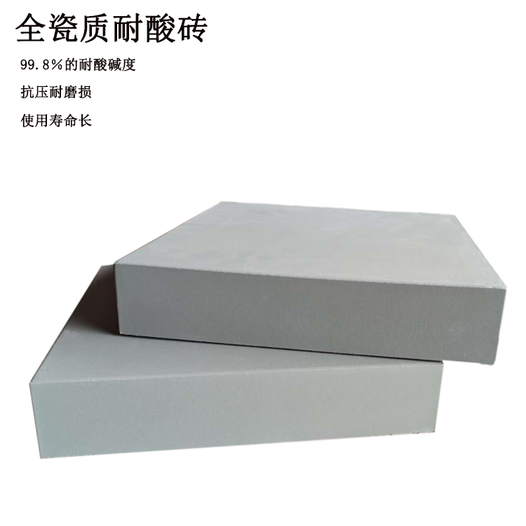 工業(yè)耐酸磚  防腐施工常見(jiàn)的質(zhì)量問(wèn)題有哪些 J