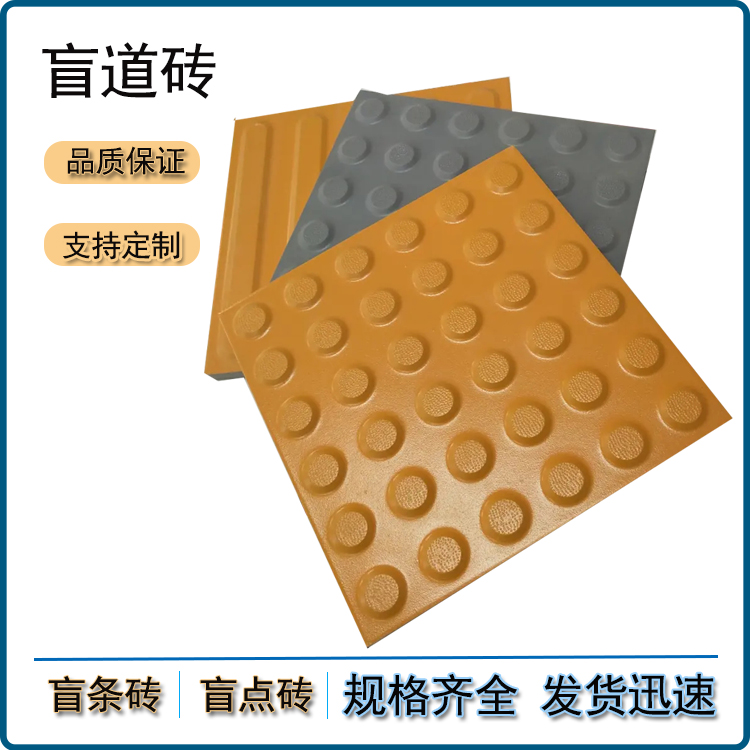 盲道“步步驚心”：被占、破損、斷頭  無障礙出行何時(shí)不再難 J