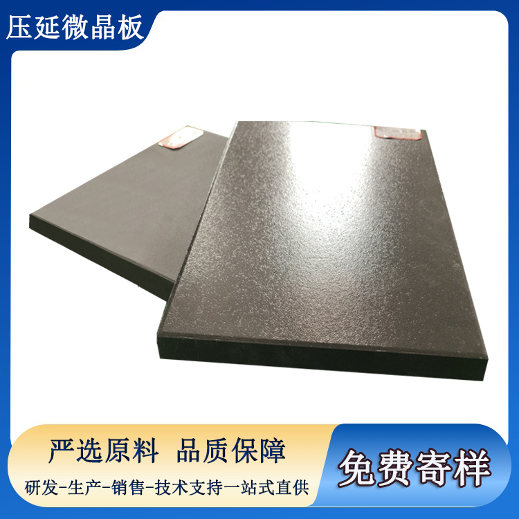 耐磨超錳鋼7倍，壓延微晶板憑什么成為工業(yè)襯板標(biāo)桿  J