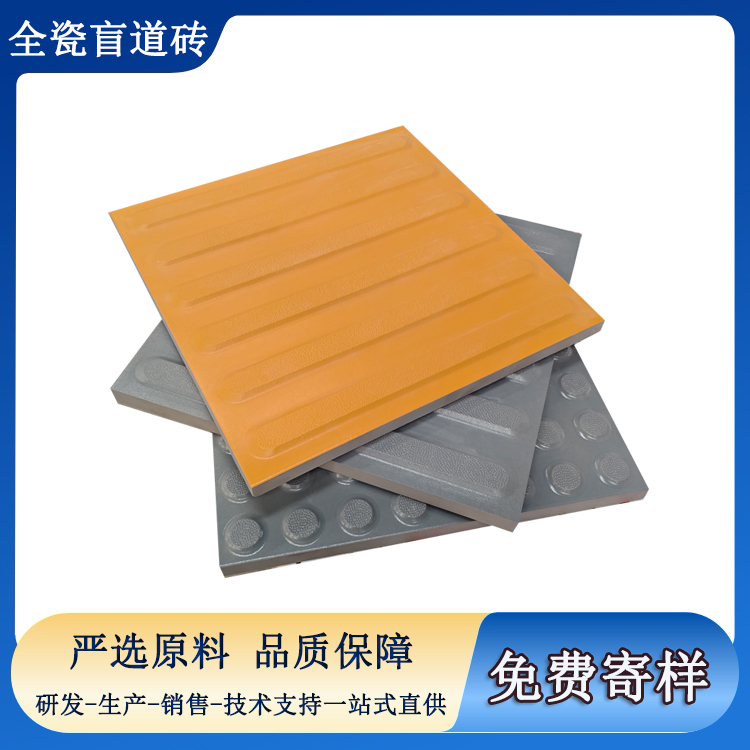 盲道磚觸感高度標(biāo)準(zhǔn)，你選對(duì)了嗎？