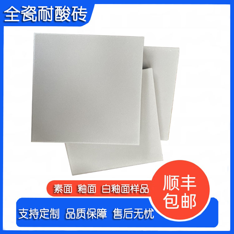 耐酸磚原來這么多門道，看完少踩坑 J