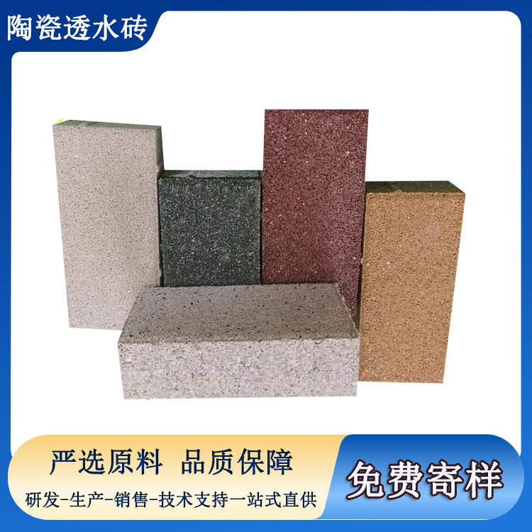 透水磚施工工藝：基層處理與鋪設(shè)要點  J