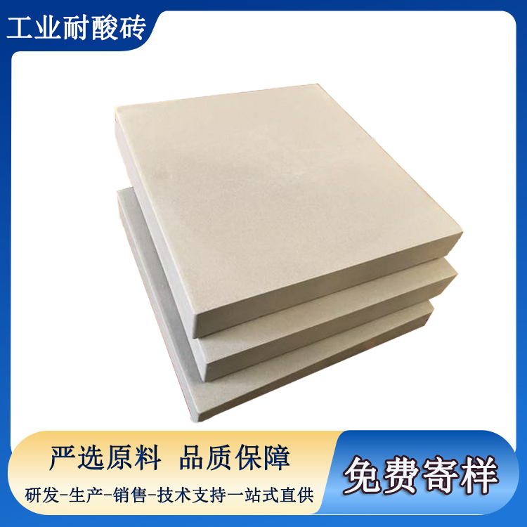 酸磚選型全攻略：素面 vs 釉面怎么選？ J