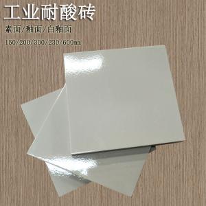 實驗室釉面耐酸墻磚 