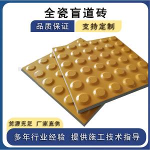 盲道磚褪色、磨損快？材質是關鍵 J