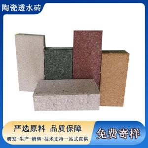 海綿城市建設(shè)剛需，透水磚該怎么選  J