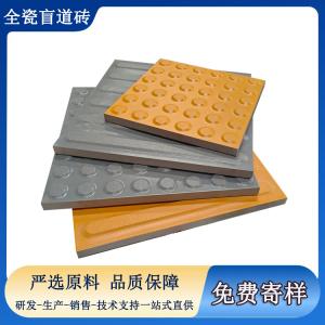 盲道磚褪色、磨損快？材質是關鍵  J